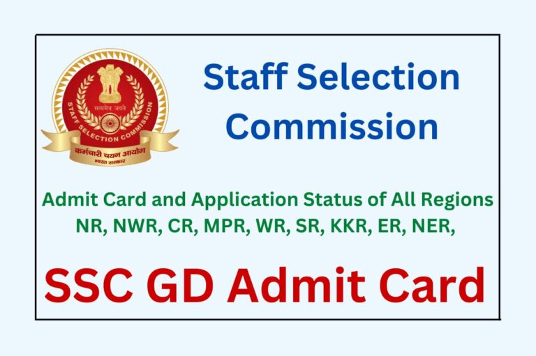 SSC GD Admit card 2022