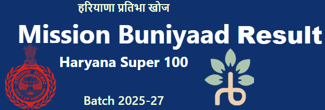 Mission Buniyaad Result