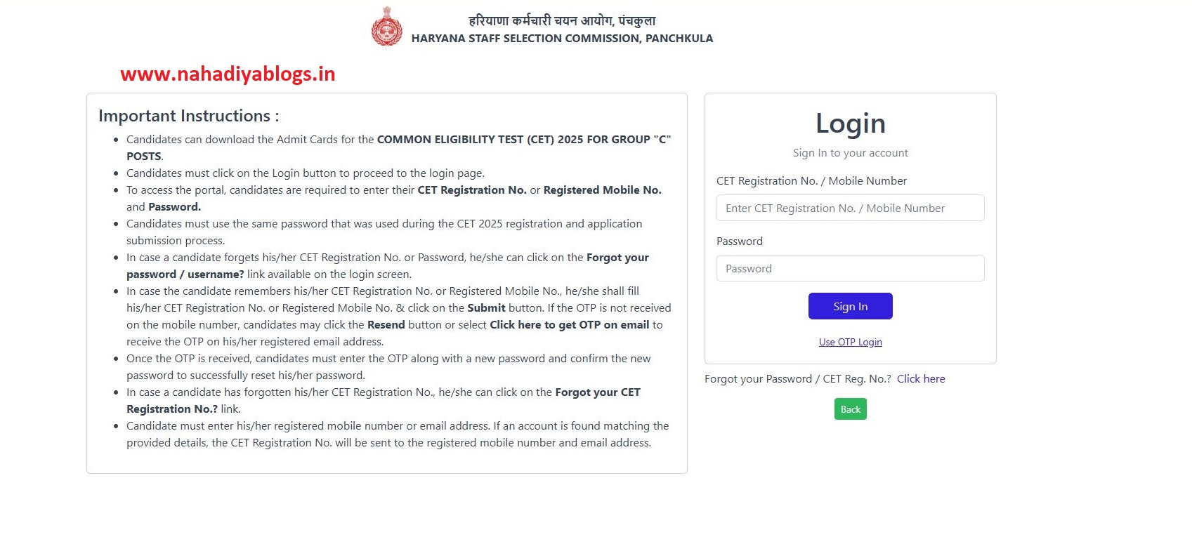 Download CET 2025 Admit Card